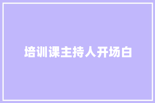 远的列字,探寻历史长河中的文化瑰宝