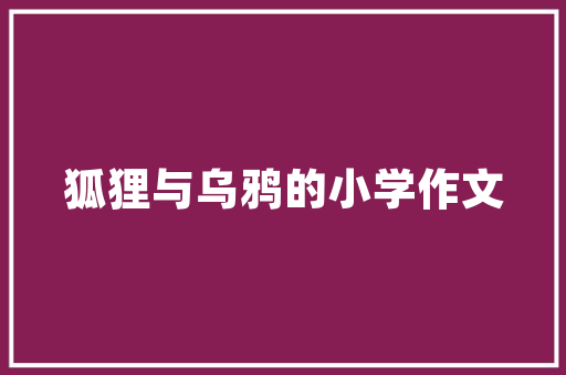 遗忘的艺术,在记忆的缝隙中探寻人生智慧