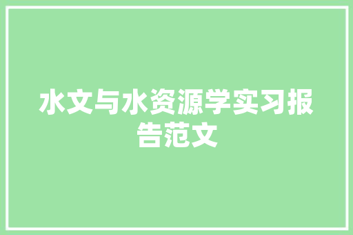 闲叚字,传承与创新的交织