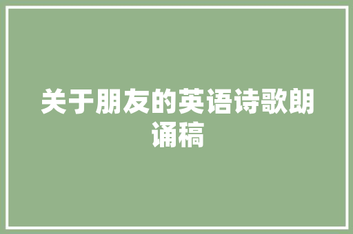 阝字部首,探寻汉字文化的底蕴与传承