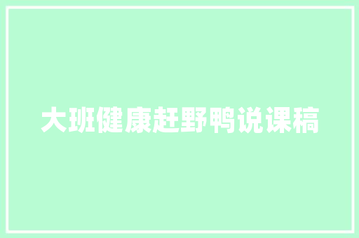 霏字起名的意境与智慧_探寻汉字之美