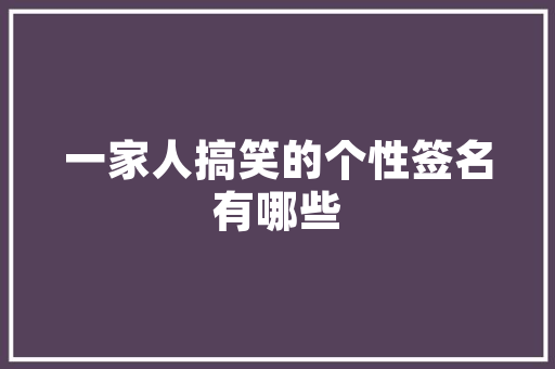 静止的力量,探索停止的意义与价值