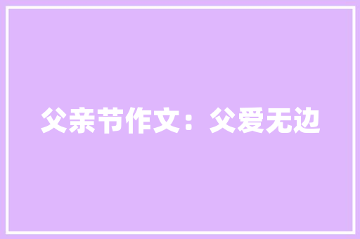 领字部首,引领时代潮流的智慧之光