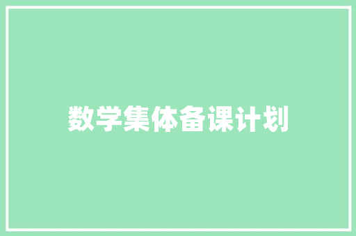 颈字之韵，千年传承